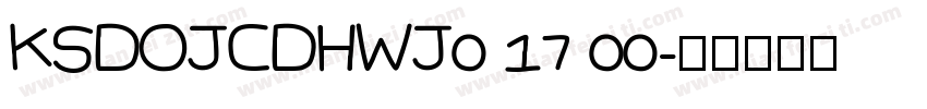 KSDOJCDHWJ0 17 00字体转换